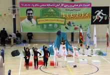 گزارش تصویری جشنواره فرهنگی ورزشی کارکنان دانشگاه صنعتی شاهرود جام فجر95